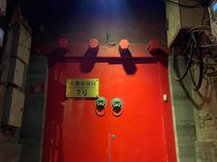 -丽江庭院之爱在路上(西单店)