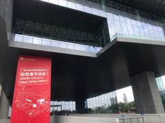 -广州市城市规划展览中心