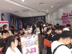 店内环境-大悦城(沈阳中街店)