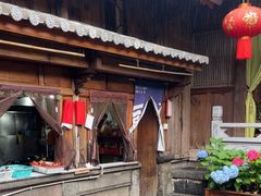 -龙姐私房菜(和顺古镇店)