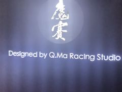 -魔赛卡丁车赛车汇(上海店)