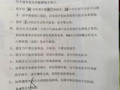 -北京大学口腔医院(第二门诊部)