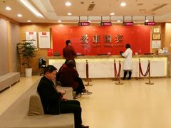 -爱康卓悦体检中心(常州龙锦路分院)