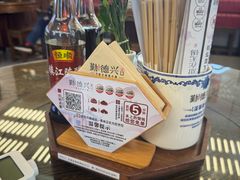 -勤德兴(湖滨路店)