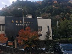 -月光园游月山庄