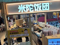 -金光华广场