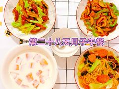 -爱月宝月嫂·育儿嫂