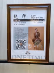 -MONE美发沙龙
