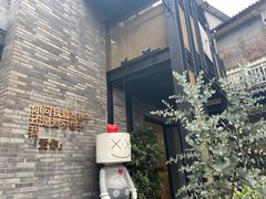 -李雪火锅食府(宽窄巷子总店)