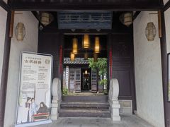 -嘉兴月河历史街区