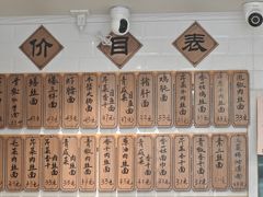 -老地方面馆(思南路店)
