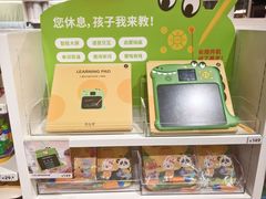 -时尚天河商业广场