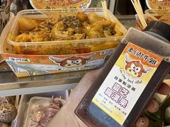 -老day牛杂(官也街总店)
