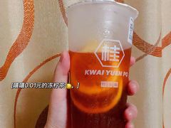 -桂桂茶(恒基名人店)