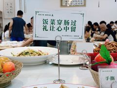 -禾匙素食自助(莱蒙都会店)