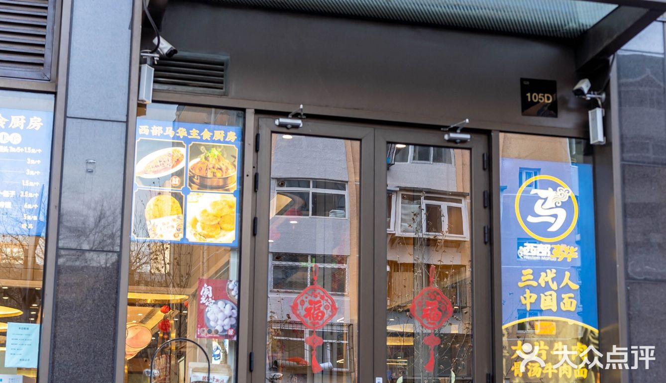 在这里，我忍不住要大声疾呼：它简直是我吃过的最最最值得信赖的