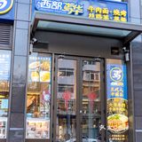 在这里，我忍不住要大声疾呼：它简直是我吃过的最最最值得信赖的