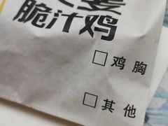 -麦当劳(郑州新郑机场)
