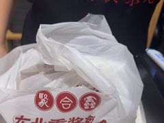 -聚合鑫东北熏酱熟食麻辣面(长阳店)