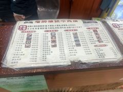 -老牌依强牛肉店(达道总店)