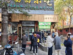 -老回回小吃(百万庄店)