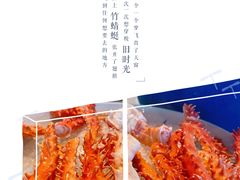 芝士焗龙虾-君悦酒店·乐厨·高空自助餐(青年大街店)