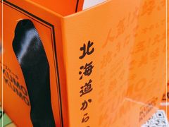-KUMO KUMO甜品·冰淇淋(深圳壹方城店)