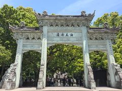 -普陀山风景名胜区-法雨禅寺