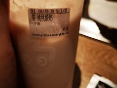 -CoCo都可(小寨赛格店)
