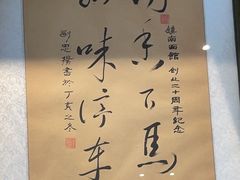 -镇南锅盖面馆(解放路店)