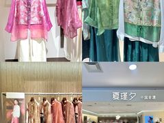 -美罗百货(观前店)