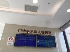-复旦大学附属眼耳鼻喉科医院(浦江院区)