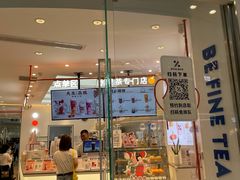 门面-百分茶(融创茂店)