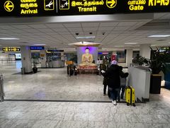 -班达拉奈克国际机场