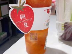 -树夏(鹭洲里店)