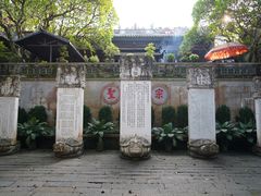 -国恩寺