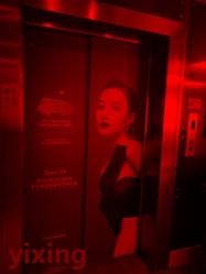 -Yestar杭州艺星医疗美容医院