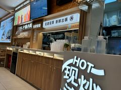 -小满手工粉(北京顺义华联店)