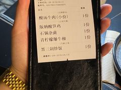 -多味居(剪子巷店)
