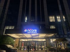-重庆观音桥华美达安可酒店
