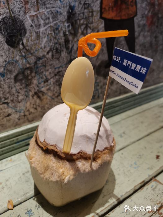 阿信厚吐司(曾厝垵店)图片