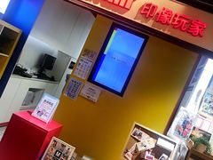 -方快-照相馆(长泰广场店)