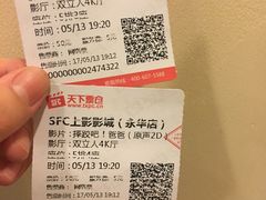 -SFC上影影城(港汇永华IMAX激光店)