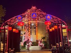 -卫鼎轩·曹公馆(鼓楼店)