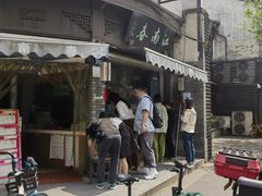 -江南春(中山中路店)