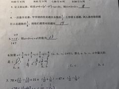 -东水关遗址公园