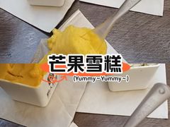 -野人先生现做冰淇淋(北京环宇荟店)
