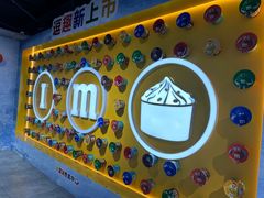 -m豆巧克力世界(上海世茂广场店)