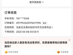 -百姓康洁洗浴中心