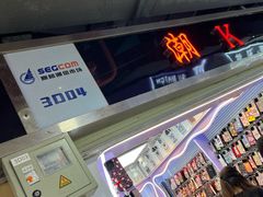 -赛格电子市场(华强北路店)